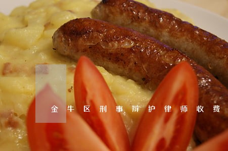 金牛区刑事辩护律师收费标准 金牛区刑事辩护律师收费标准