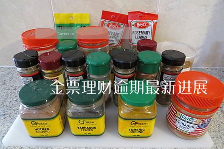 金票理财逾期最新进展 金票理财逾期最新进展