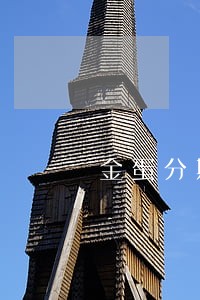 金蛋分期逾期几天催收 金蛋分期逾期几天催收