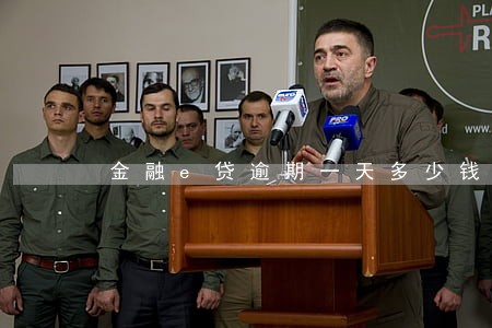 金融e贷逾期一天多少钱利息 金融e贷逾期一天多少钱利息