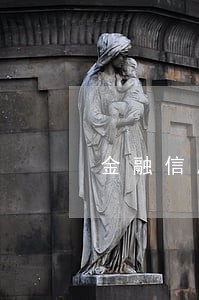 金融信息基础数据库逾期 金融信息基础数据库逾期