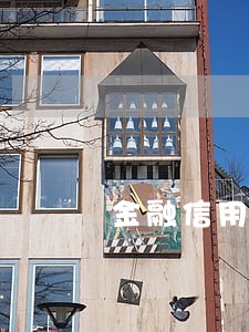 金融信用发短信说逾期 金融信用发短信说逾期