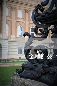 金融公司车贷逾期三天