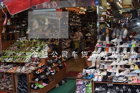 金融公司车贷逾期可以协商吗 金融公司车贷逾期可以协商吗