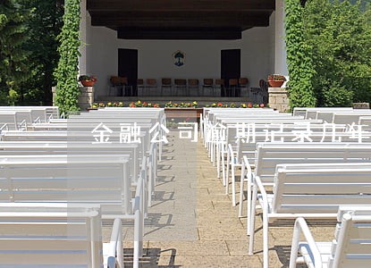 金融公司逾期记录几年 金融公司逾期记录几年