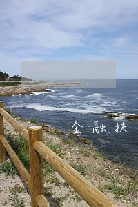 金融扶贫风险防控逾期企业