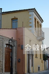 金融机构借款逾期利息规定 金融机构借款逾期利息规定