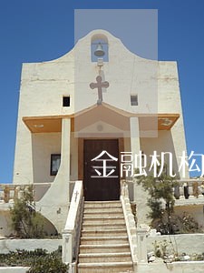 金融机构的逾期贷款管理费用 金融机构的逾期贷款管理费用