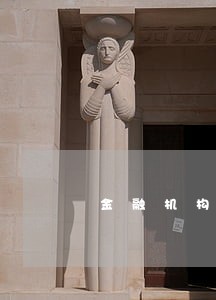 金融机构逾期一天怎么办