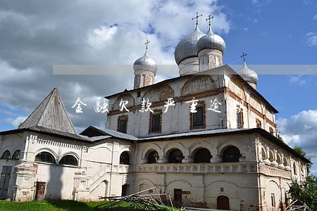 金融欠款严重逾期 金融欠款严重逾期