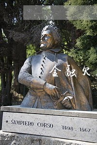 金融欠款逾期