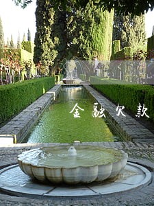 金融欠款逾期的影响 金融欠款逾期的影响