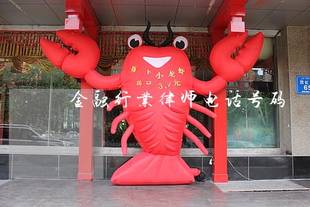 金融行业律师电话号码 金融行业律师电话号码