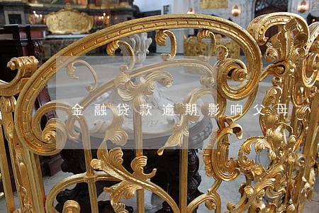 金融贷款逾期影响父母 金融贷款逾期影响父母