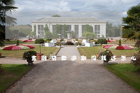 金融贷款逾期没钱还怎么办 金融贷款逾期没钱还怎么办