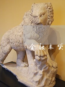 金融车贷逾期一天会上征信吗 金融车贷逾期一天会上征信吗