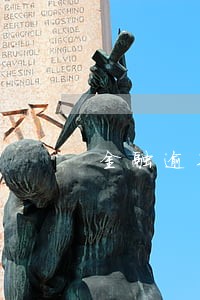 金融逾期上门怎么办 金融逾期上门怎么办