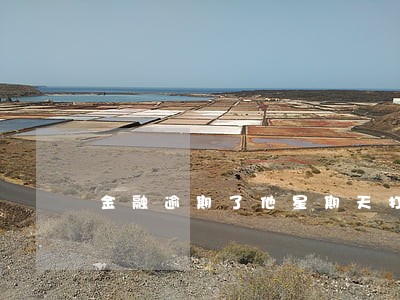 金融逾期了他星期天打电话过来 金融逾期了他星期天打电话过来