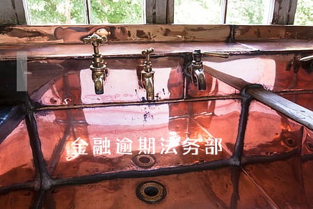 金融逾期法务部 金融逾期法务部