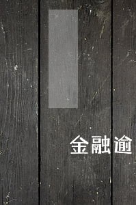 金融逾期计算器 金融逾期计算器