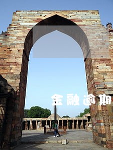 金融逾期锁车费 金融逾期锁车费