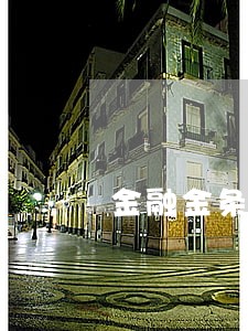 金融金条逾期会联系村委吗 金融金条逾期会联系村委吗