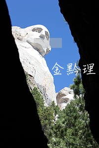 金黔理财逾期 金黔理财逾期