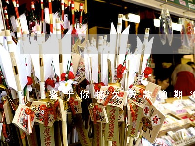 鉴于你拖欠贷款逾期没还捷信 鉴于你拖欠贷款逾期没还捷信