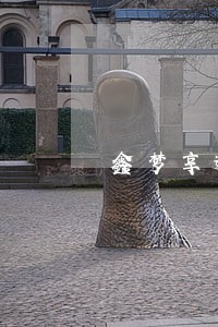 鑫梦享逾期会联系公司吗 鑫梦享逾期会联系公司吗