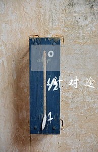 针对逾期不搬的租房合同 针对逾期不搬的租房合同