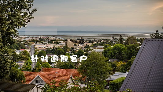 针对逾期客户 针对逾期客户