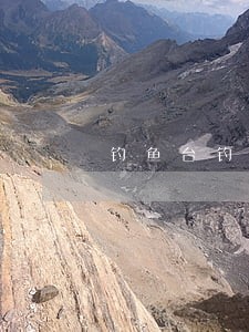 钓鱼台钓是否违法