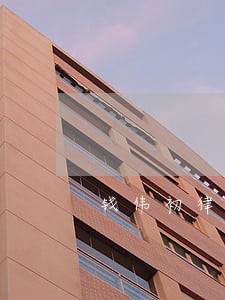钱伟初律师