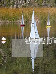 钱到到逾期一天催收 钱到到逾期一天催收