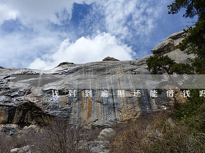 钱到到逾期还能借钱吗 钱到到逾期还能借钱吗