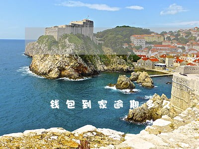钱包到家逾期多久 钱包到家逾期多久
