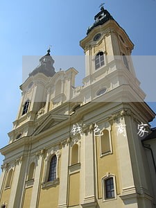 钱包商家招财贷逾期不还 钱包商家招财贷逾期不还