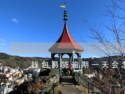 钱包易贷逾期一天会怎么样 钱包易贷逾期一天会怎么样