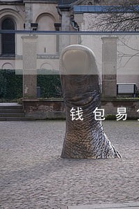 钱包易贷逾期能协商吗 钱包易贷逾期能协商吗