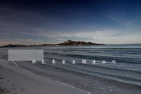 钱包易贷逾期违法吗