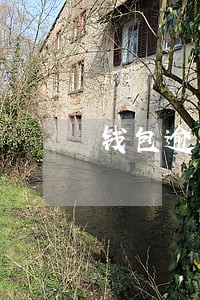 钱包逾期一天后果 钱包逾期一天后果