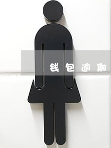 钱包逾期会上法庭吗 钱包逾期会上法庭吗