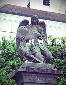 钱包金融逾期上征信吗 钱包金融逾期上征信吗