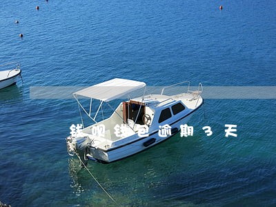 钱呗钱包逾期3天 钱呗钱包逾期3天