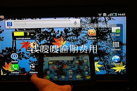 钱嗖嗖逾期费用 钱嗖嗖逾期费用