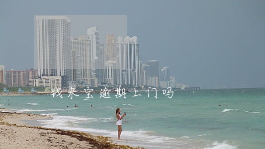 钱来宝逾期上门吗 钱来宝逾期上门吗
