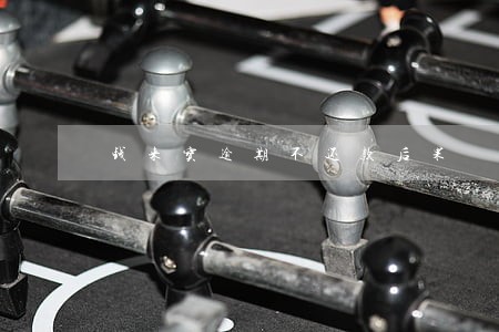 钱来宝逾期不还款后果 钱来宝逾期不还款后果