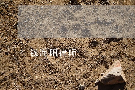 钱海阳律师 钱海阳律师