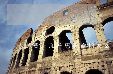 钱爱进凡普惠贷逾期怎么协商 钱爱进凡普惠贷逾期怎么协商