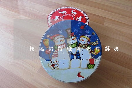 钱瑞招行逾期何时解决 钱瑞招行逾期何时解决